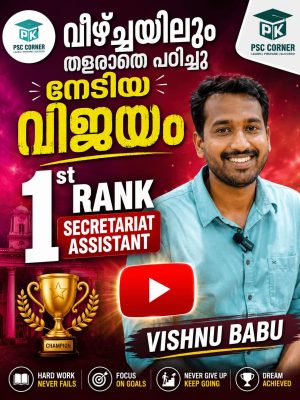 1stRank-Secretariat-Assistant