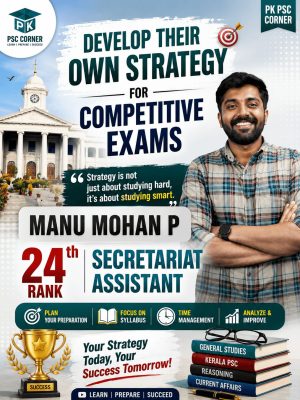 Rank-Secretariat-Assistant_24th-